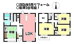 荒尾町　中古戸建