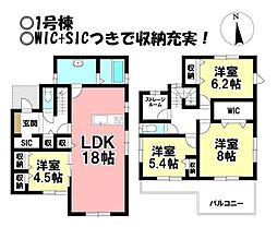 新築戸建 大垣市青木町　全4棟