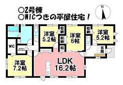 新築戸建 大垣市青木町　全4棟