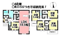 新築戸建 大垣市青木町　全4棟