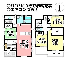 築捨町1丁目　中古戸建