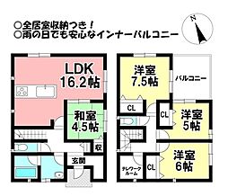 新築戸建 大垣市荒尾町　第3　全1棟