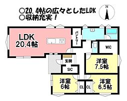 新築戸建　大垣市三塚町　全1棟