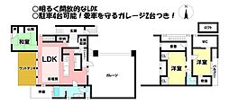 切石町2丁目　中古戸建