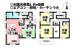 青柳町1丁目　中古戸建