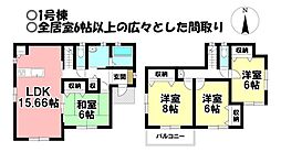 新築戸建 大垣市津村町1丁目　全2棟