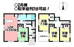新築戸建 大垣市楽田町3丁目　全3棟