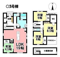 新築戸建 大垣市世安町2丁目　全3棟