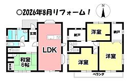 宿地町　中古戸建
