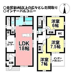 三本木4丁目　中古戸建
