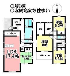 新築戸建 大垣市上面　全7区画
