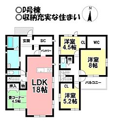 新築戸建 大垣市上面　全7区画