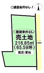 寺内町2丁目　売土地