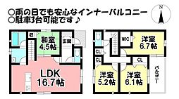 新築戸建 大垣市荒尾町　第5　全1棟