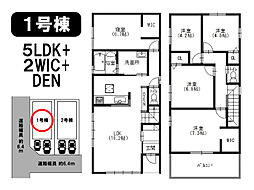 西夢前台７丁目／新築戸建