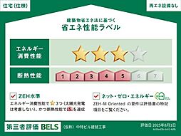 広島市中区幟町