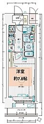 広島市中区国泰寺町２丁目