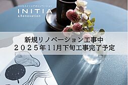 フォルム五条西洞院