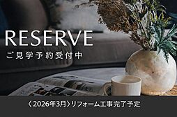 コスモワンダータウン