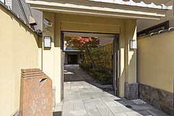 コスモ吉田近衛通