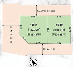 板橋区赤塚新町3丁目 売土地 2号地