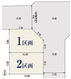 杉並区清水2丁目　売地 2号地