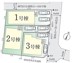 練馬区富士見台3丁目　新築分譲 3号棟