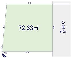 豊島区東池袋 売地