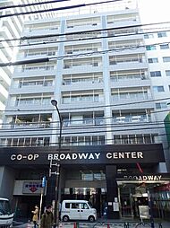 ブロードウェイ