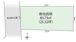 練馬区中村北3丁目　売地
