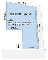 板橋区前野町1丁目　売土地