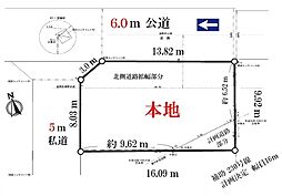 練馬区大泉学園町5丁目　売地