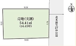 北区神谷3丁目　売地