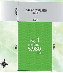 板橋区赤塚2丁目　売地