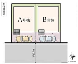 練馬区南大泉1丁目　新築分譲 B号棟