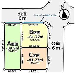 杉並区宮前4丁目　売地　全3棟 C号地