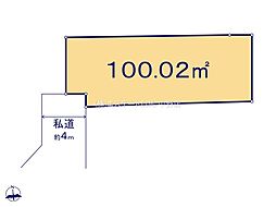 練馬区平和台1丁目　売地　全3区画 2号地
