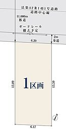 板橋区赤塚6丁目　売地