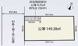 中野区上高田1丁目　売地