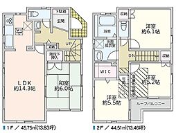 練馬区三原台2丁目　中古戸建