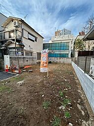 北区西ケ原2丁目　売地