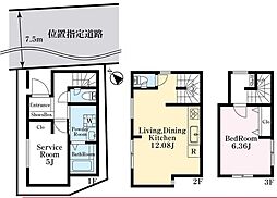 板橋区大原町　新築戸建