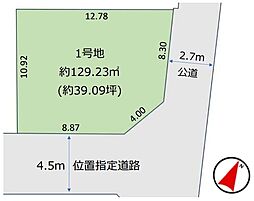 練馬区西大泉町