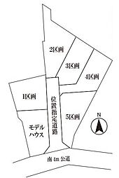 中野区沼袋4丁目　売地　全5区画 4号地