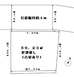 豊島区駒込　売地
