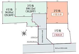 練馬区早宮2丁目 売地 3号地