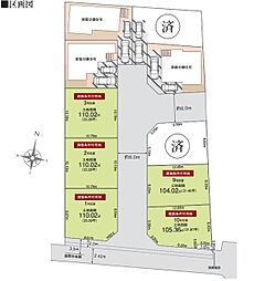 練馬区西大泉4丁目　売地 2号地