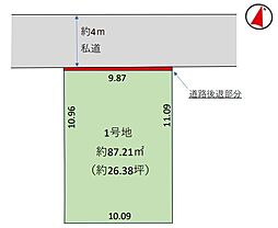 板橋区徳丸　土地