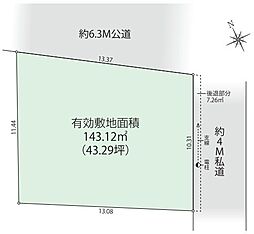 杉並区久我山5丁目　1区画