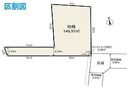 中野区野方4丁目　売地　全1区画